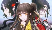 角色 赤岩