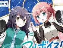 星域：星辰之旅 详细介绍封面