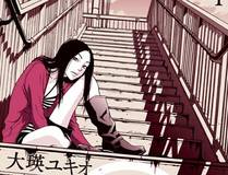 深海：深渊回响 漫画封面
