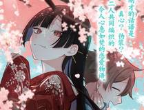 铁骑：边塞风云 漫画封面