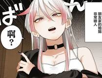 猎魔：狩魔手记 漫画封面
