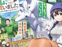 青岚：风之谷 漫画封面