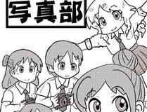 青岚：风之谷 漫画封面
