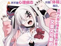 青岚：风之谷 漫画封面