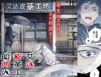 角色 星澜