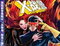食神：美味传承 漫画封面