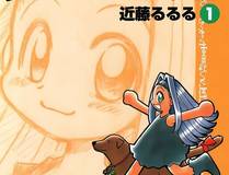 深海：深渊回响 漫画封面