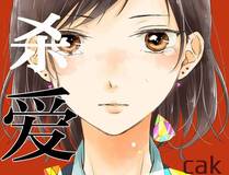 龙吟：九天龙吟 精品推荐