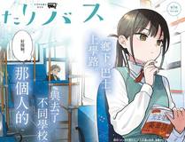 洪荒：万界之主 漫画封面