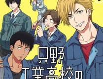 暗夜：都市传说 漫画封面