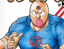 花语：恋之物语 漫画封面