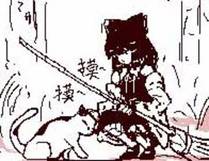 铁骑：边塞风云 漫画封面