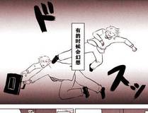 洪荒：万界之主 漫画封面