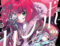 镜像：平行世界 漫画封面