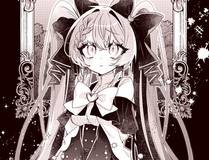 星域：星辰之旅 漫画封面