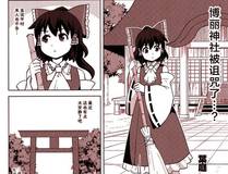 镜像：平行世界 漫画封面